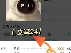 -广州白云国际机场-T2航站楼