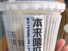 -本来不该有·鲜果咖啡(中山利和店)