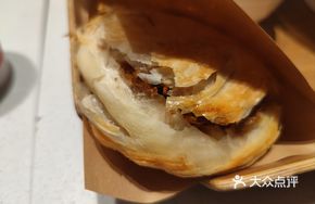 Crispy Meat-filled Pancake