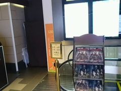 -百丽宫影城(嘉里汇店)