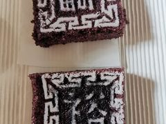 豆沙方糕-裕莲楼(环球港店)