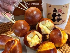 -天井·丑面包搭咖啡