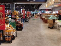 -哈尔信食品超市(哈尔滨王府井购物中心店)