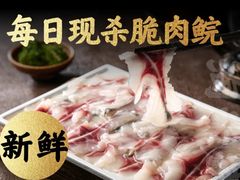 -淘米捞·米汤脆鲩鱼火锅(福田皇岗店)
