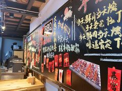 -平娃三宝烧烤·面食(富丰桥店)