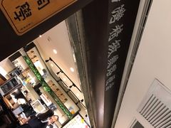 -小明同学(三里屯店)