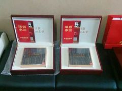 -宫品海参专卖店(静安大宁店)
