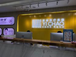 -杭州医巢医疗美容