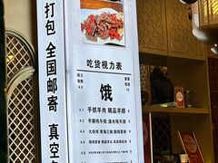 -沙力海西北特色美食烤肉店(北门坡店)
