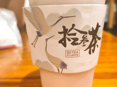 -拾叁茶(罗汉巷店)
