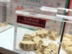 -英记饼家(百老汇店)