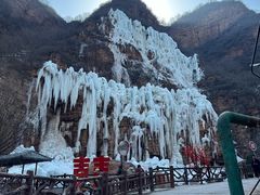 -爱情山风景区