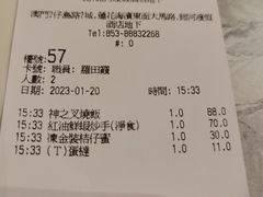 -翠华餐厅(百老汇店)