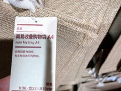 -MUJI无印良品(西单大悦城店)