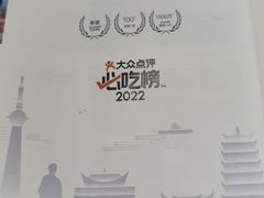 -兰湘子·湘菜小炒(石家庄万象城店)