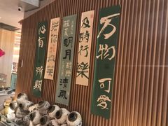 -湖里春风·淮扬菜(丽泽天街店)