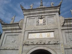 -南岳衡山风景名胜区-南岳大庙