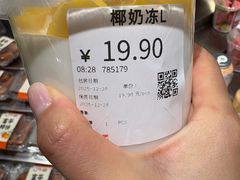 -物美大卖场(玉蜓桥店)