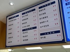 -千忆汤包(闽江路店)