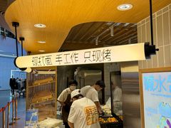 -小飞象面包公社(砂之船店)