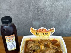 -老day牛杂(官也街总店)
