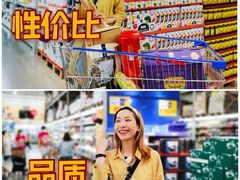 -麦德龙(浦东店)