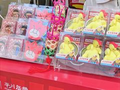 -天河领展广场