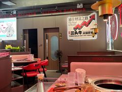 -三头牛·潮汕牛肉生蚝火锅 (夏湾店)