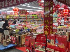 -京贸物联批发市场