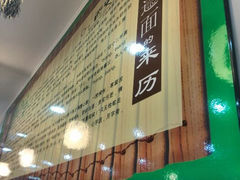 -秦之味陕西特色面馆(中华路店)
