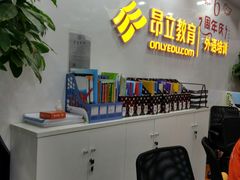 -昂立青少儿成长中心(宝山万达校区)