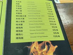 -苏力坦新疆特色(东直门店)