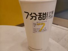 -7分甜(苏州中心店)