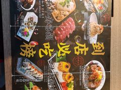 -小椋(富安商业广场店)