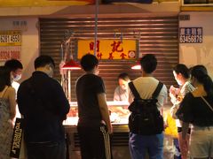 -明记牛杂(新马路分店)