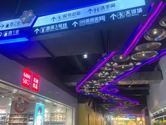 -时尚天河商业广场