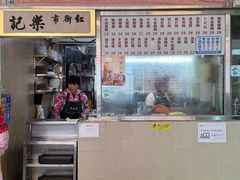 -佑汉小贩大楼熟食中心