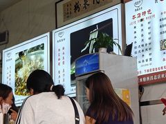 -熊氏牛羊杂粉(龙眼井总店)