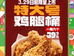 -万达广场(南宁青秀店)