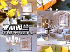 -红星美凯龙北京至尊MALL(东四环中路店)