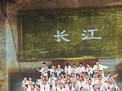-重庆国际马戏城