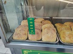 -西北伊兰手工烤馍店(大皮院店)