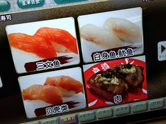 -京樽回転寿司(奥林匹克店)