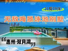 -双月湾