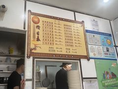-天府面庄(天平路店)