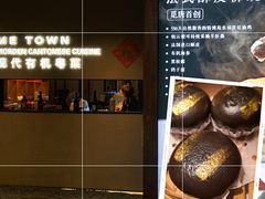 -觅唐MITONG(鸟巢店)
