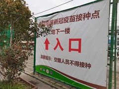 -上海旅游集散中心(万体站)