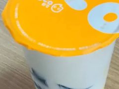 牛奶三兄弟-CoCo都可(台东和兴店)