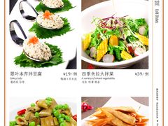 特色冷菜-香浙汇(望京店)