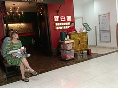 -新白鹿餐厅(银泰西湖文化广场店)
